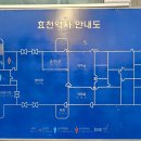 효천역 내부 이미지