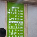 지토리칡냉면