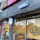 라빈세앙