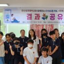 일동 청소년문화의집 이미지