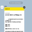 간호사 탈임상, 외국계 외근직 교육간호사 이직 성공기(헤드헌터 채용 포지션 제안 이직 후기)