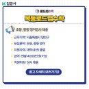노는가베창의력영재학원