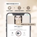 벨레자뷰티 - 구미시 | 후기 좋은 속눈썹 파주 벨레자 뷰티