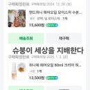 허니헤어 | 🍯🐝앤드허니 VS 허니체 헤어오일🐝🍯 내돈내산 비교 후기