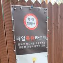 루이제빵소