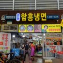 입맛땡기는날