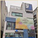 경인로1128번길 | 인천물품기증 굿윌스토어 부평점 착한 소비도 함께한 후기!