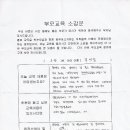 내동어린이집 이미지