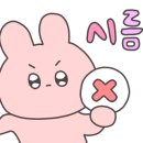 하이렉스파 네이버블로그