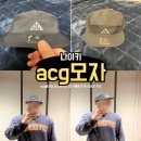 플라이캡 | 나이키 모자 ACG 플라이 언스트럭처 캡 블랙 IH8673-010 구매후기 및 사이즈 추천