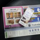 21세기상계약국 이미지