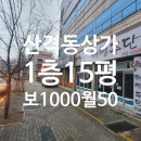 경북대 서문교차로 이미지