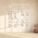 라네일 - 성남시 분당구 판교역로 230 | 라네일