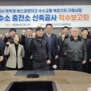 포항충전소