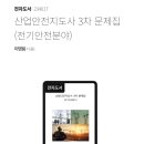 우재산업 이미지