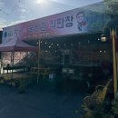주왕산관광지(민예촌) | [경북/청송] 청송 가볼 만한 곳 추천 주왕산국립공원: 주차/등산코스/맛집/카페/사과직판장