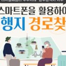 ITQ 파워포인트 자격증반 이미지