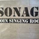 소나기동전노래연습장 이미지