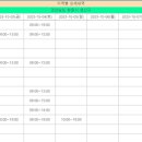 초록통증의학과내과의원 이미지