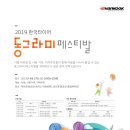 동그라미 이미지