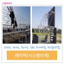 주식회사아이엠씨 이미지