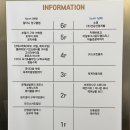 레푸스구미산동점