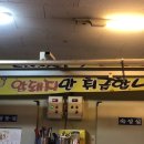 이든한우식육식당 이미지