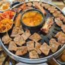 가보자 삼겹무한리필 이미지