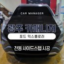 익스플로에스