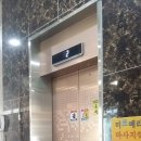 초석빌딩 이미지