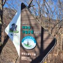 거창(대구)휴게소 | 덕유산 무주구천동 박문수 어사길 - 백련사 ( 대구 OK산악회 )