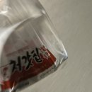 처갓집양념치킨분평점 이미지