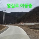 예전