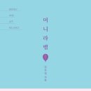 온웨이(주)