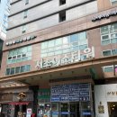 와이짐 | 강남역 pt 산후운동은 꼭 1:1로 받아보기 추천 프리미엄 pt 와이짐강남점 후기