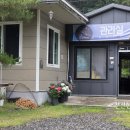 동가래별빛 - 1464 | 동가래별빛