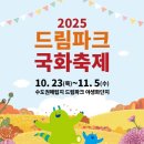 드림파크 이미지