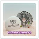 레디 보이 실키 선크림 사용 후기 나나영롱킴 WonderLand에디션이 눈길을 끄는 이유
