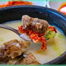 한우진곰탕 이미지