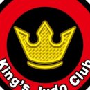 킹스유도클럽 3호점 이미지