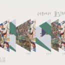 신한기획 - 청주시 청원구 교서로 244 | 신한기획