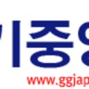 향림재활원