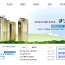 금탑건설(주)