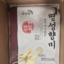 맛과 향 가득한 명성향미, 밥이 찰지네