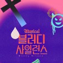 대학로 티오엠2관 이미지