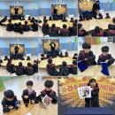 모충초등학교 이미지