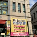 충주리퍼브어썸마켓