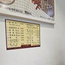평창동 토속칼국수 방문 후기 (2025.03)
