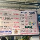 처갓집생삼겹 이미지