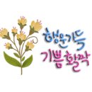 봉동주유소 이미지